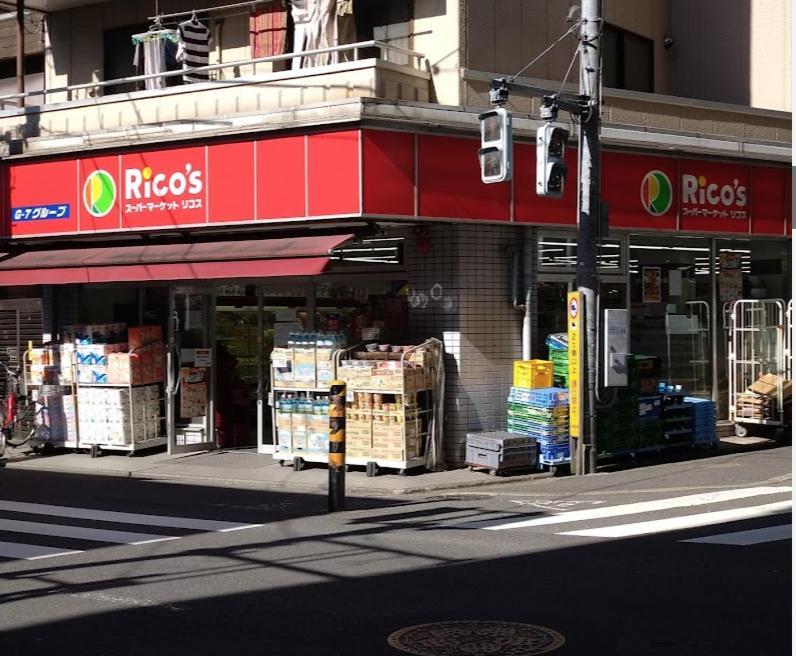 羽田ハウスⅰ _ Haneda House ⅰ Appartamento *